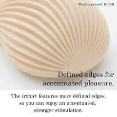 Macro view of Iroha Kushi's defined ridged edges in soft cream silicone